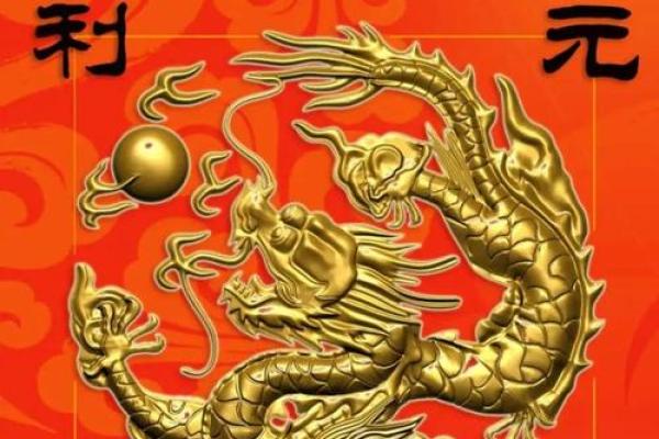 元亨利贞免费八字排盘网