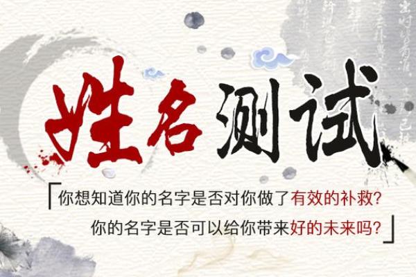 姓名测试配对打分神巴巴 姓名测试配对打分 免费？