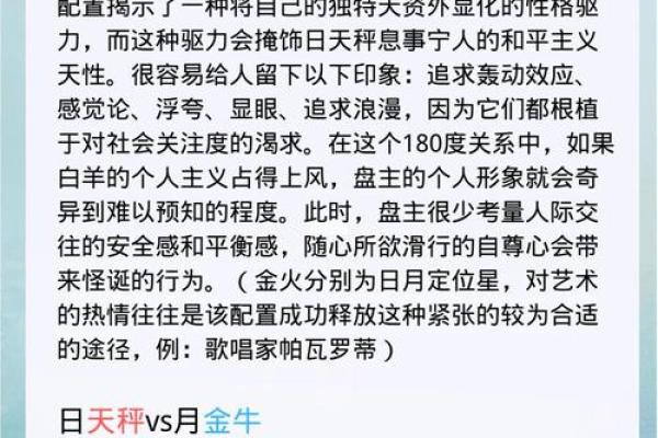 内在为中心，哪个星座最注重？