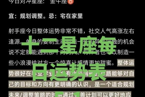 【塔罗运势】诡魅塔罗12星座8月14日运势