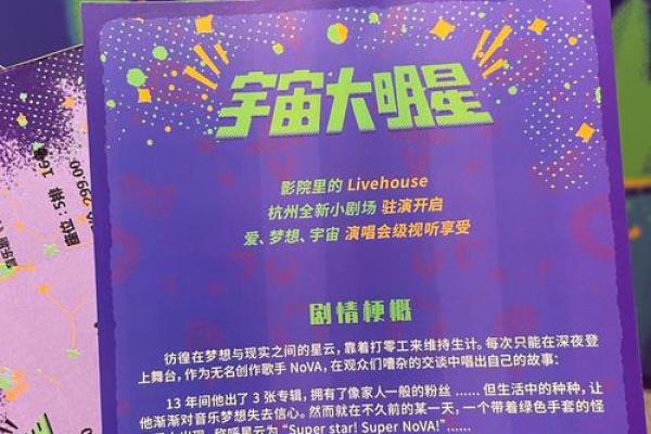 宇宙星座卡和宇宙星座金卡有什么区别