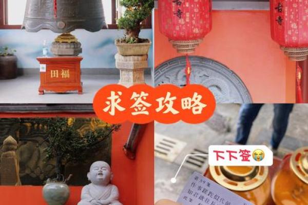 甘谷寺庙哪个签灵