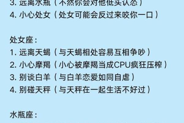12星座中哪个女生最有爱情心机？