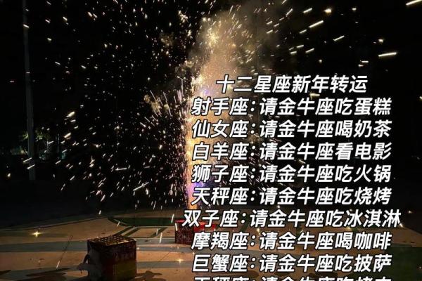 之一星座网金牛座每月运势