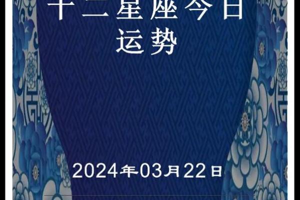 中大奖的星座运势