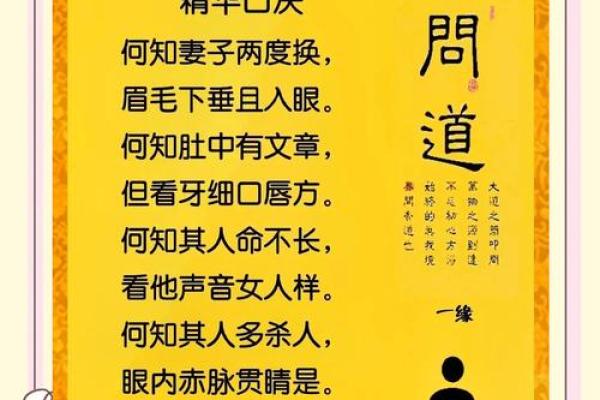 算命术是迷信还是科学呢