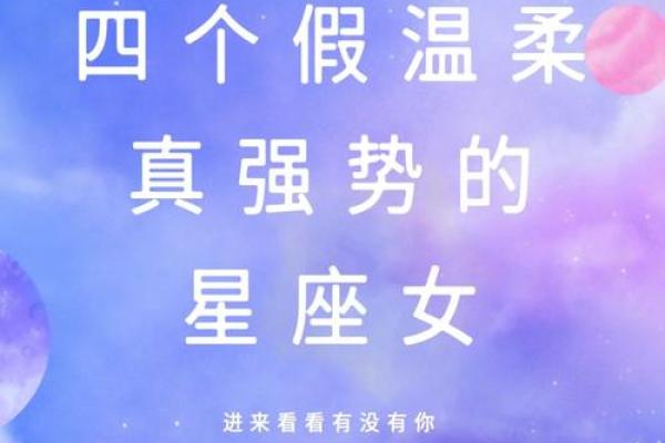 天生骨子里就喜欢浪漫的4大星座