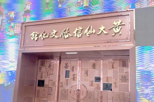 黄大仙62签解签姻缘 黄大仙66签解签上吉？