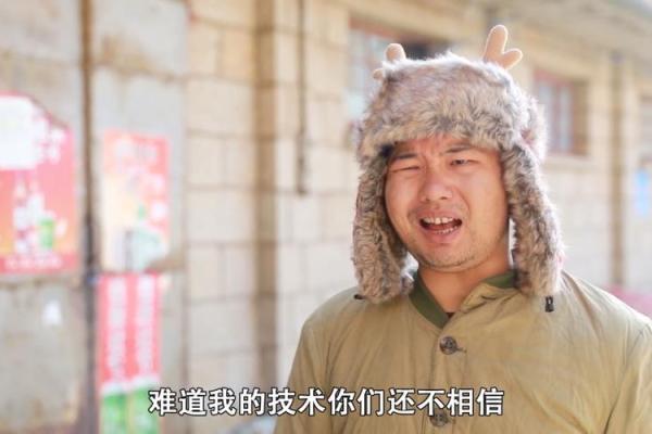 兴国客家石根摸像算命