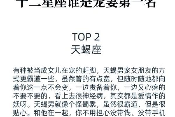 哪些星座女生最聪明，排名揭晓！