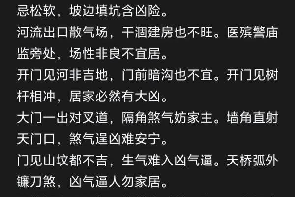 墓地虽小风水多，阴宅宜忌指南