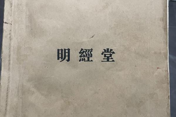 穆姓女孩名字大全-穆姓女孩起名字大全-穆姓名字大全姓名