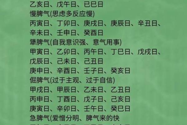 论四柱八字三合逢冲未必会破