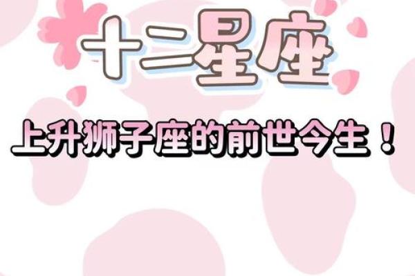 古龙小说中的星座大揭秘：看看你是否和小说主角拥有一样的命运？