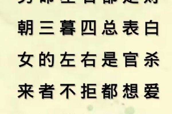 您的感情顺不顺？风水可是元凶