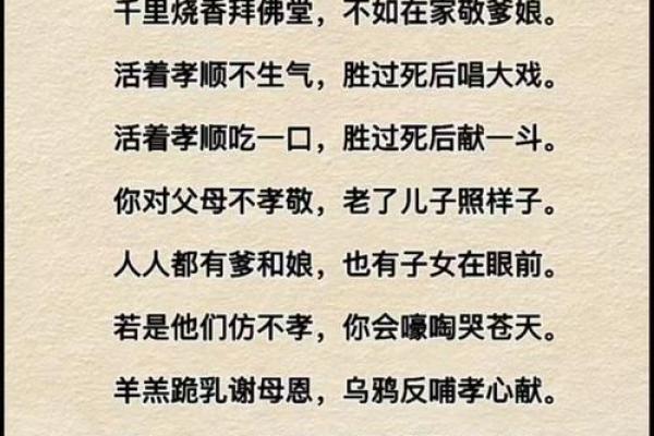 您的感情顺不顺？风水可是元凶
