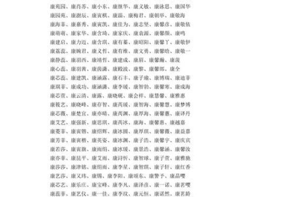 解姓男孩名字大全-解姓男孩起名字大全-解姓名字大全姓名
