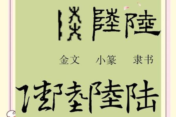 解姓男孩名字大全-解姓男孩起名字大全-解姓名字大全姓名