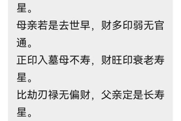李涵辰新派八字解析与运用，助你了解八字命理