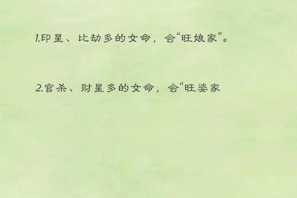 食伤旺的女命八字特征 女命八字食伤旺如何化解