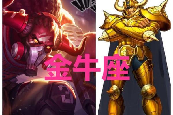 王者荣耀如何输入星座符号