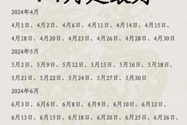 取名字大全生辰八字