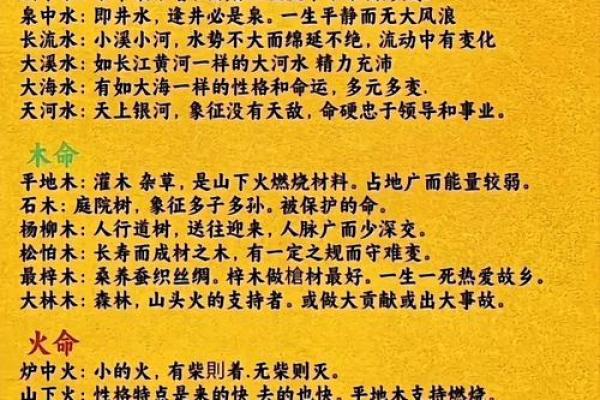 算命看风水_以给人算命看风水的方式赚钱算是犯罪嘛