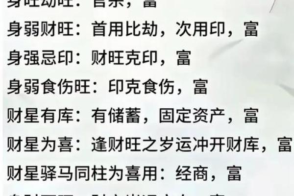 算命看风水_以给人算命看风水的方式赚钱算是犯罪嘛