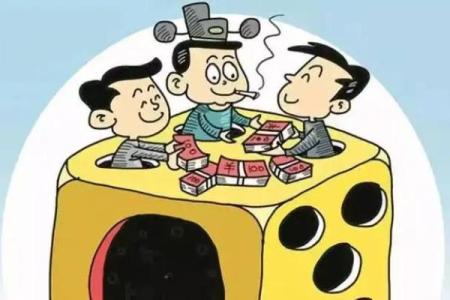 算命说不要打牌了