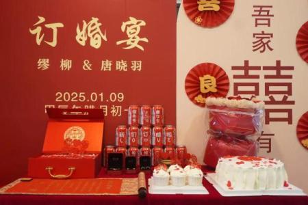 结婚吉日如何选，择良日娶嫁，相知相守一辈子