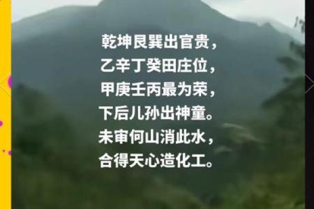 什么是风水_风水宝地的意思是什么