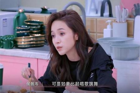 侯佩岑什么星座