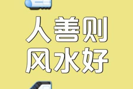 风水的意思_你的状态就是更好的风水什么意思