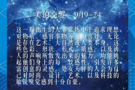 处女座幸运数字 处女座守护星是什么星座