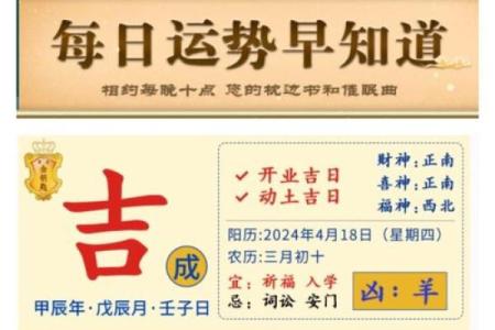 属羊的2024年11月宜提新车吉日 哪天适合买新车