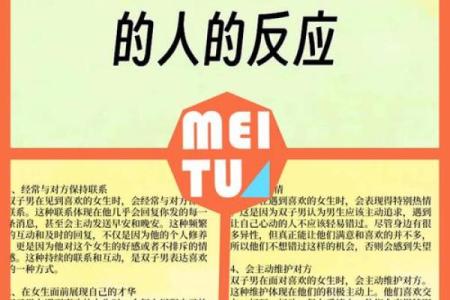 双子男的性格特征 双子男和什么星座女最配