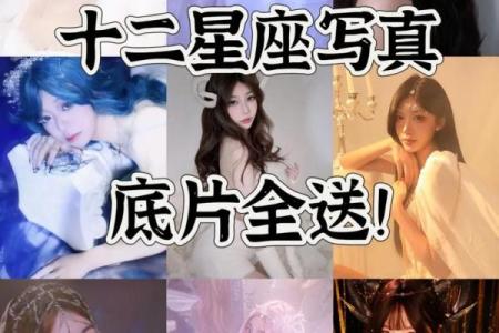 十二星座等级排名，综合实力最强的原来是他