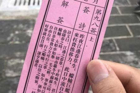 求过签灵吗