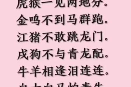 女牛男兔生肖配对姻缘 女牛男兔相配婚姻会怎么样？