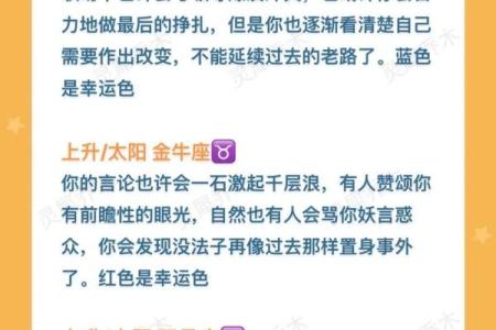 8月28日是什么星座