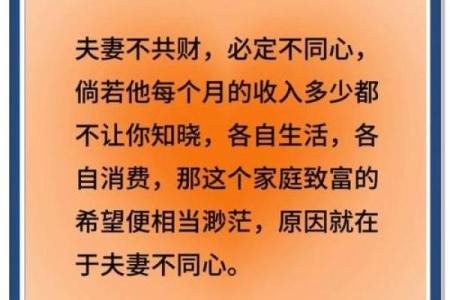 影响夫妻感情的风水，你家有吗