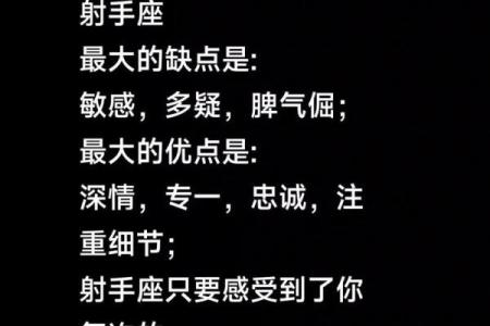 让射手男会上瘾的星座女 热情无比 一见钟情
