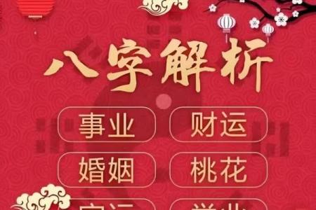 算命术是迷信还是科学呢