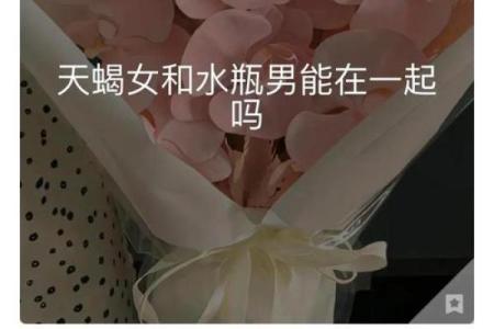 属狗天蝎男和猪女水瓶座配对吗