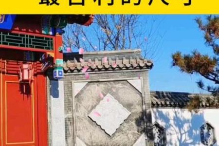 别墅庭院大门风水禁忌要注意什么