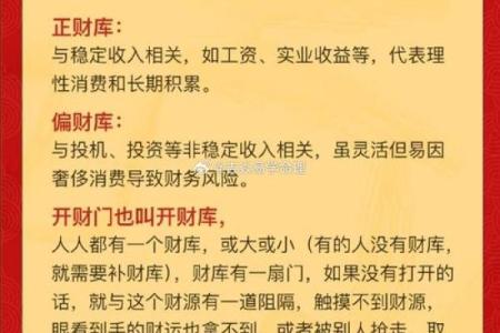商业风水之家里如何才能够聚财