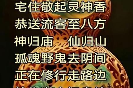 安家算命的