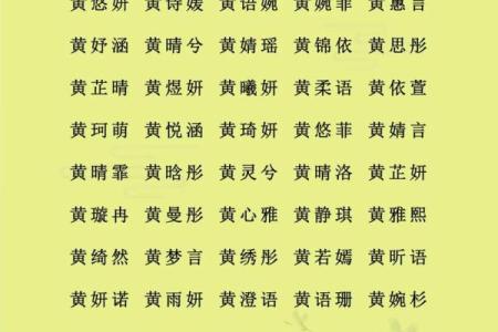 宝宝起名网取名生辰八字