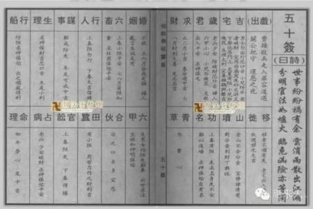 佛祖灵签19签解释