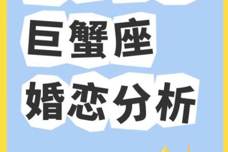 巨蟹座男生配对处女座女生合适吗